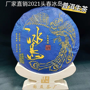 �F؛���l2021���u�ն��^������357gһ�����20�����b����