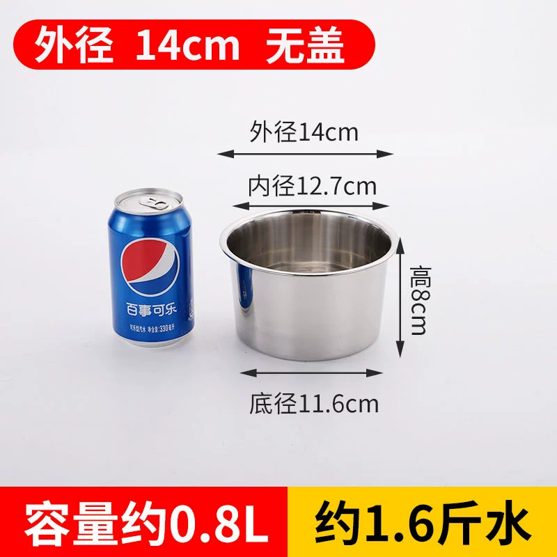 Оптовая нержавеющая стальная круглая масляная чаша пояса крышки домашняя маленькая ароматная чашка супа тарелка миска кухонная чаша для желобка стальная чаша маленькая