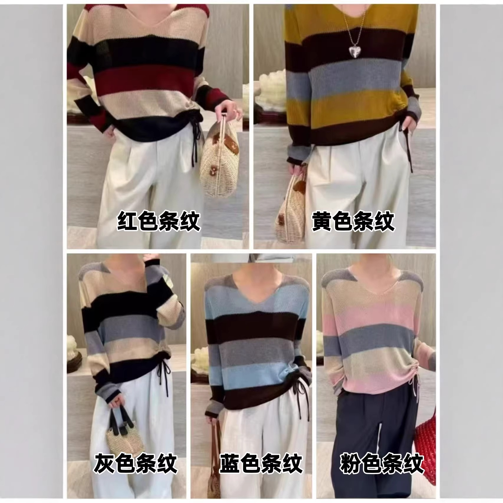 Color-blocked striped V-neck knit sweater for women, 2026 early autumn new style, fashionable, elegant, youthful, versatile base layer sweater top.