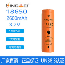 18650���^2600�����늳غ���Դ늄�܇늳�