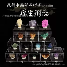 宝石工艺品;水晶工艺品;标本