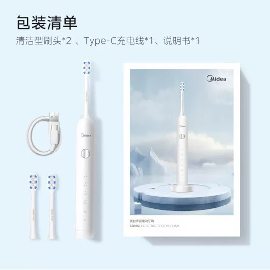 Электрическая зубная щетка Midea MR1 для взрослых с высокочастотной звуковой вибрацией 30 000 раз в минуту MC-AJ0101