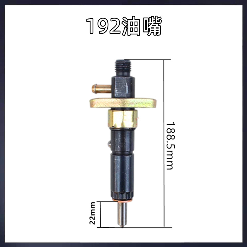Conjunto de boquilla de bomba de inyección de combustible de accesorios de Sierpe diesel refrigerado por aire 173F178F186FA192F195 inyector de combustible