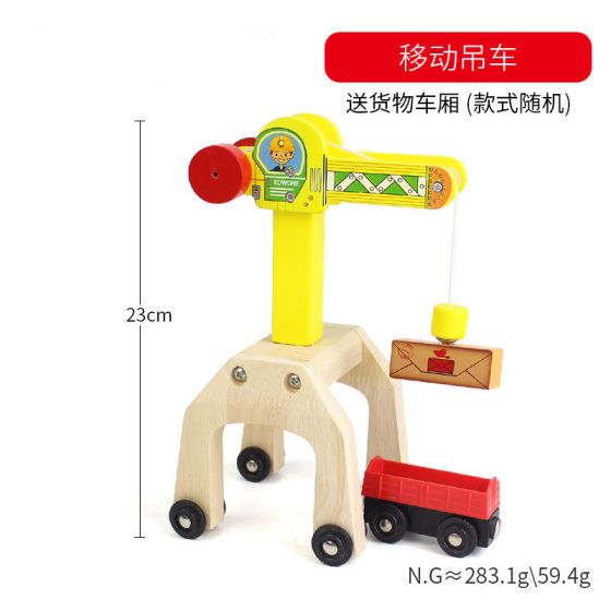 Wooden track wooden track accessories magnetic small train building blocks assembled bridge children's toys compatible with various brands