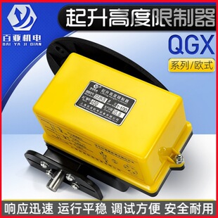 �Wʽ���ؙCQGX-DE/WH�����߶����������D�����г���λ�_�P���p�S