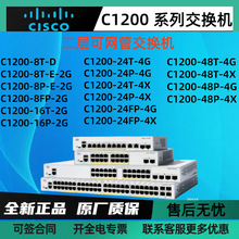 C1200ϵ�н�����C1200-8T-D/8T-E-2G/16T-2G/24T-4G/48T-4G/24FP