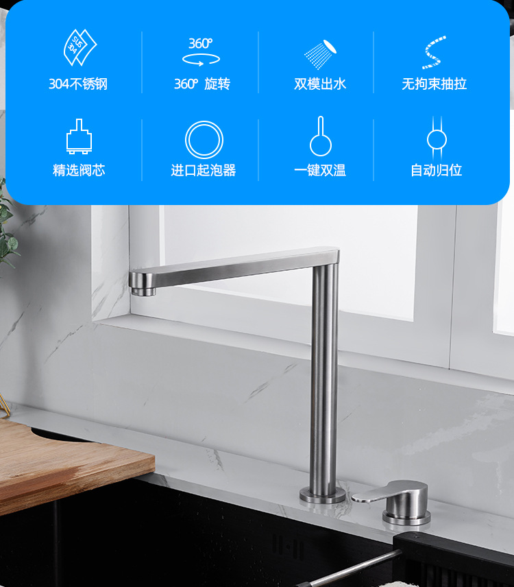 304 stainless steel sink, hidden lift folding faucet, invisible faucet, cold, hot and pure water three-in-one Specification drawing