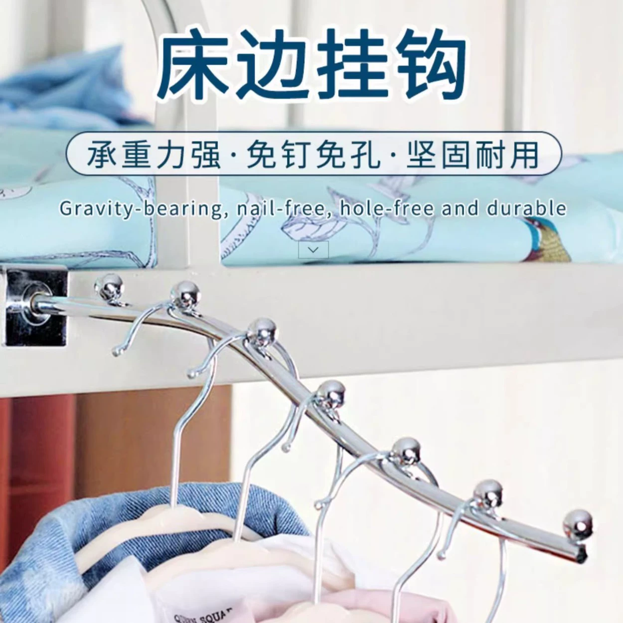 Anti-theft window extension hook shelf student dormitory bedside hook multi-functional drying artifact small clothes hanger outside the window