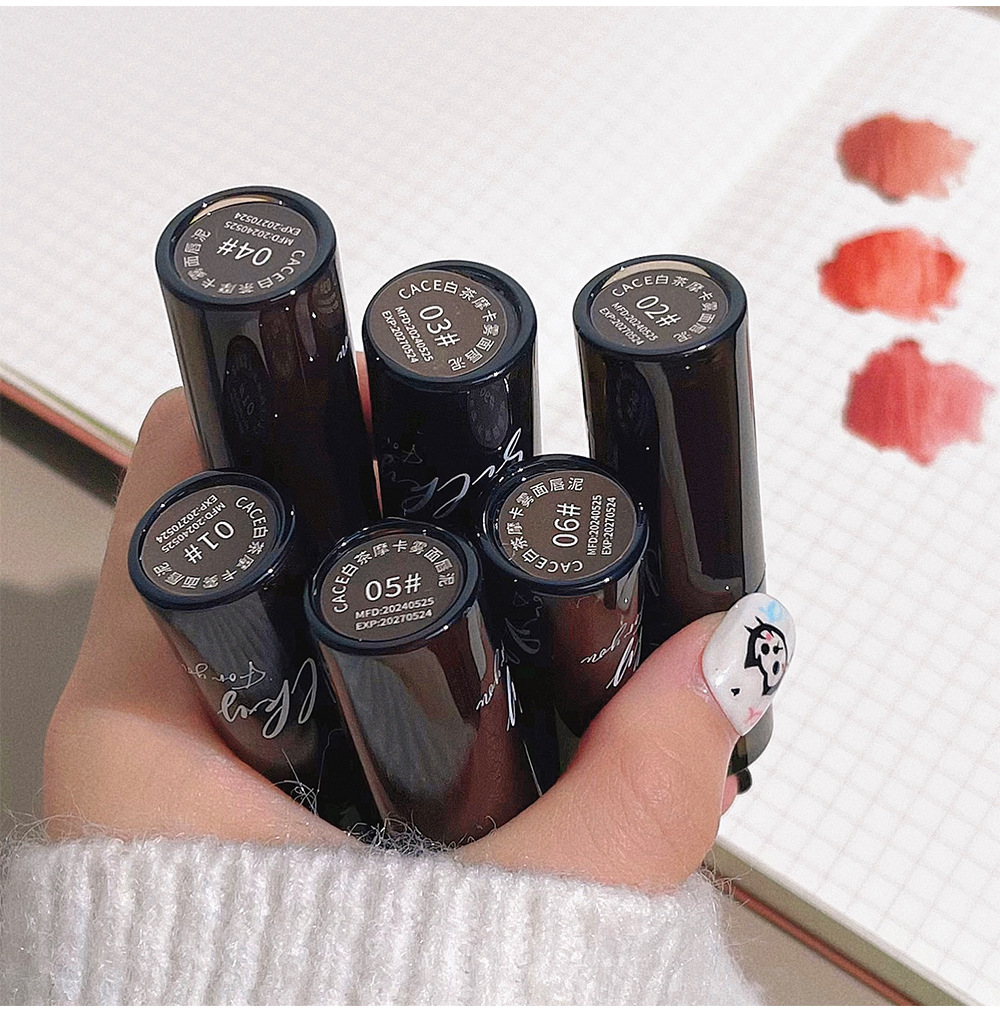 CACE White Tea Mocha Matte Lip Mud Affordable for Students, smooth and color-enhancing Lip mud matte matte wholesale undefined