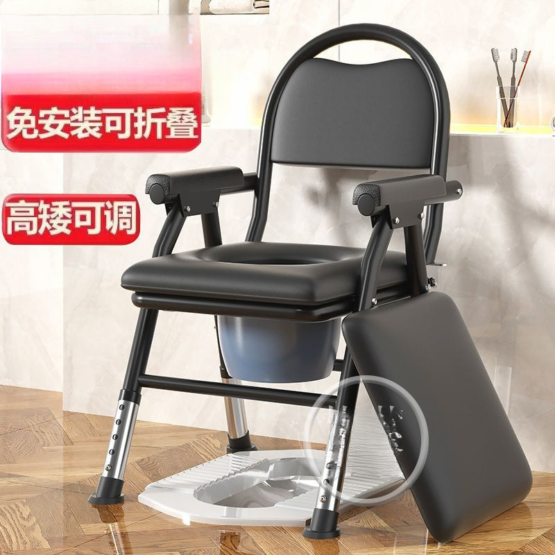 老人の便器の移動便器の障害者の椅子は折り畳み可能です。|undefined