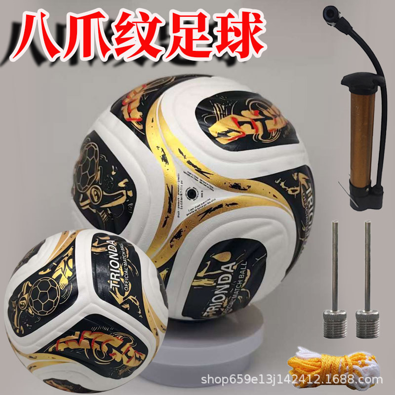 跨境2026足球5号球4号PU皮比赛机贴英超比赛批发热贴合联赛球厂家