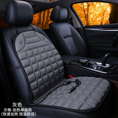 cushion car seat cushion single | Multi-function pad - grid-heating-single-seat-gray