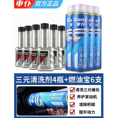Oil additive — Engine Cleaner Official Flagship - deep-cleaning-full-power-6-bottles-three-yuan-4-bottles-150000-250000-kilometers
