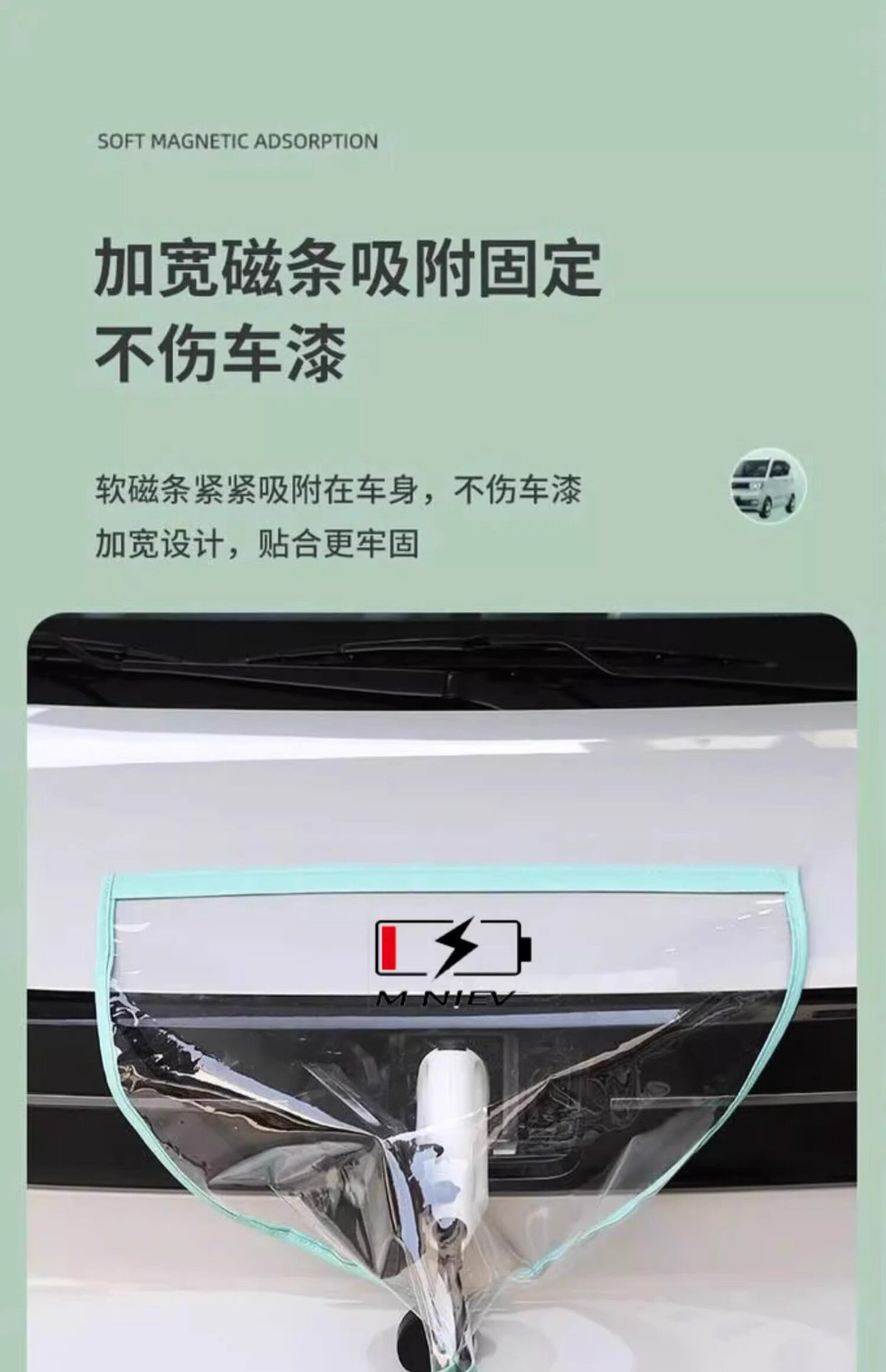 [Premium Selection] Charging Gun Rain Cover for New Energy Electric Vehicles, Waterproof Rain Shield for Charging Port