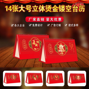 2026�R���̖14���C���U��ӛ��̨�v�tș�������v�� ����I�V��