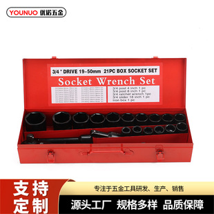 ������Ͳ��𹤾�3/4���׻�21pcs�M�׹��� ��ͥ�๦�����޹�����