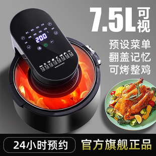 Yangzi Air Fryer Visual Household Multi-Functional Fully Automatic Oil-Free Non-Stick Oven French Fries Machine 110V Cross-Border