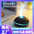 200ML新品跨境创意熏香机超声波喷雾飞碟桌面扩香机香氛加湿器