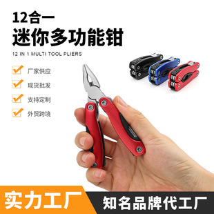 12��һ�๦�������Q�ӑ���Ұ�I��yʽ���Q���P䓶����Q�羳����