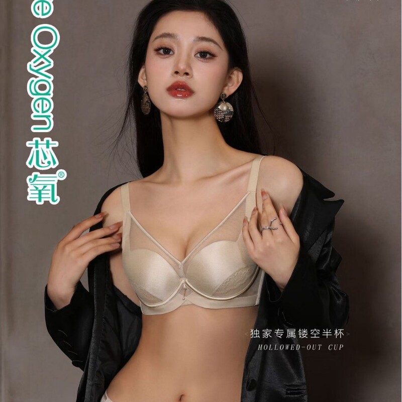 69139 Seamless Mesh Satin Lingerie, Large Bust Minimizing Half-Cup Bra with Soft Underwire, Anti-Sagging, Side Breast Gathering Bra 69139 Seamless Mesh Satin Lingerie, Large Bust Minimizing Half-Cup Bra with Soft Underwire, Anti-Sagging, Side Breast Gathering Bra