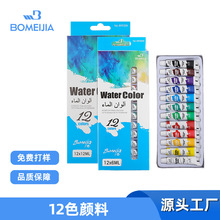 �羳���l12ɫ��ϩ�ͮ���� 6/12mlˮ��ˮ����όW�����g�L�����b