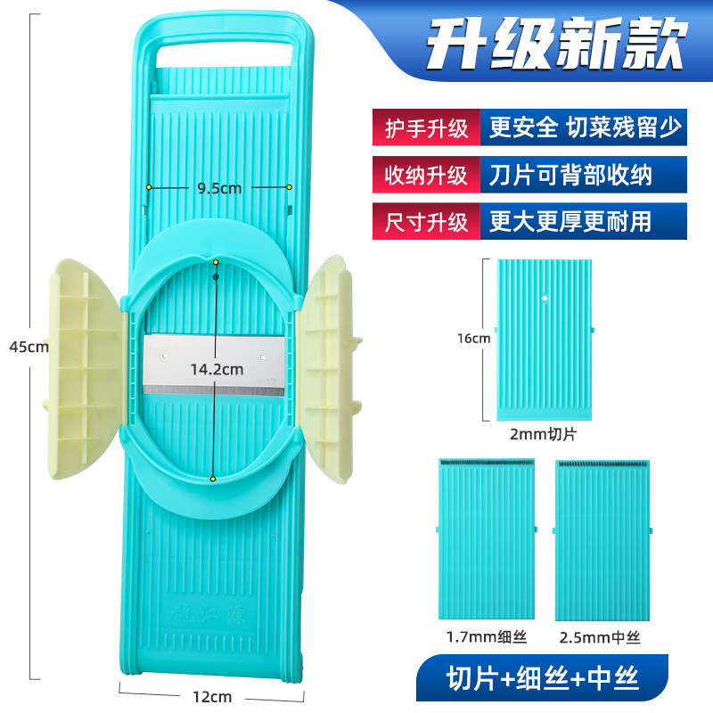 土豆丝刨丝器饭店细丝龙江源切丝器商用多功能切菜神器土豆擦丝器|undefined