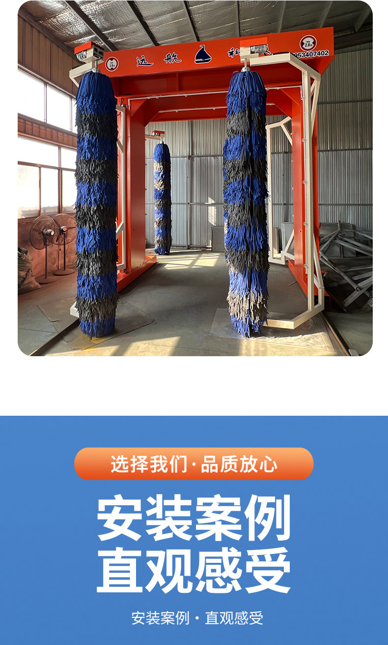 Fully Automatic Car Wash, Fire Truck, Mixer Truck, Special Car Wash Equipment, Unattended Customized Truck Car Wash Machine