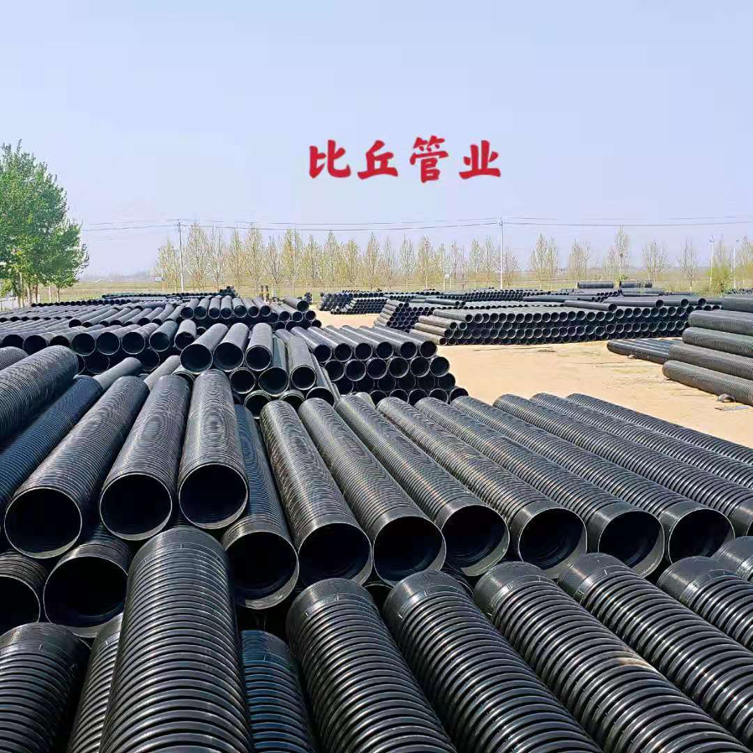 HDPE corrugated pipe Municipal administration Sewage caliber shunt a drain Hebei Hengshui Manufactor Produce