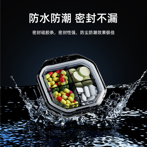 Portable medicine box packed with three meals a day, sealed and moisture-proof mini medicine box, portable for seven days a week