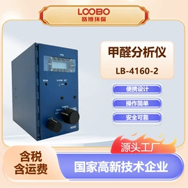 其他仪器仪表;其他环境检测;采样器