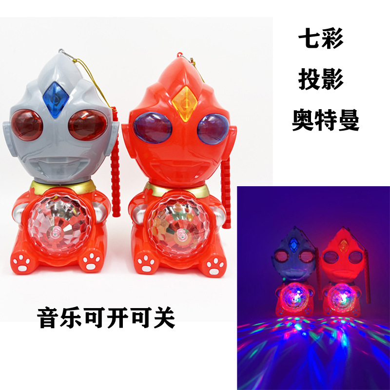 七彩奥特曼主图