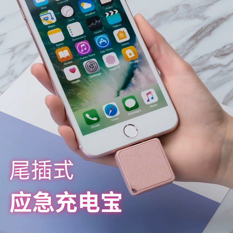 Европа и США горячая продажа бумаги для экстренной зарядки