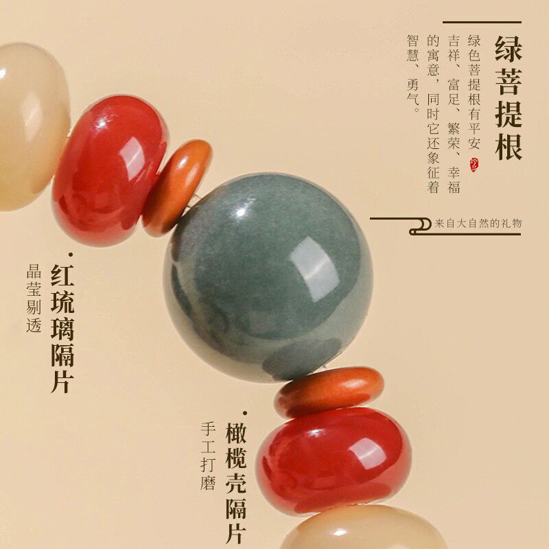 乳豆双圏蓮蓬菩提手串は数珠仏珠文を持って盤を遊んでブレスレットの女性の中国風の高級感を遊びます。|undefined