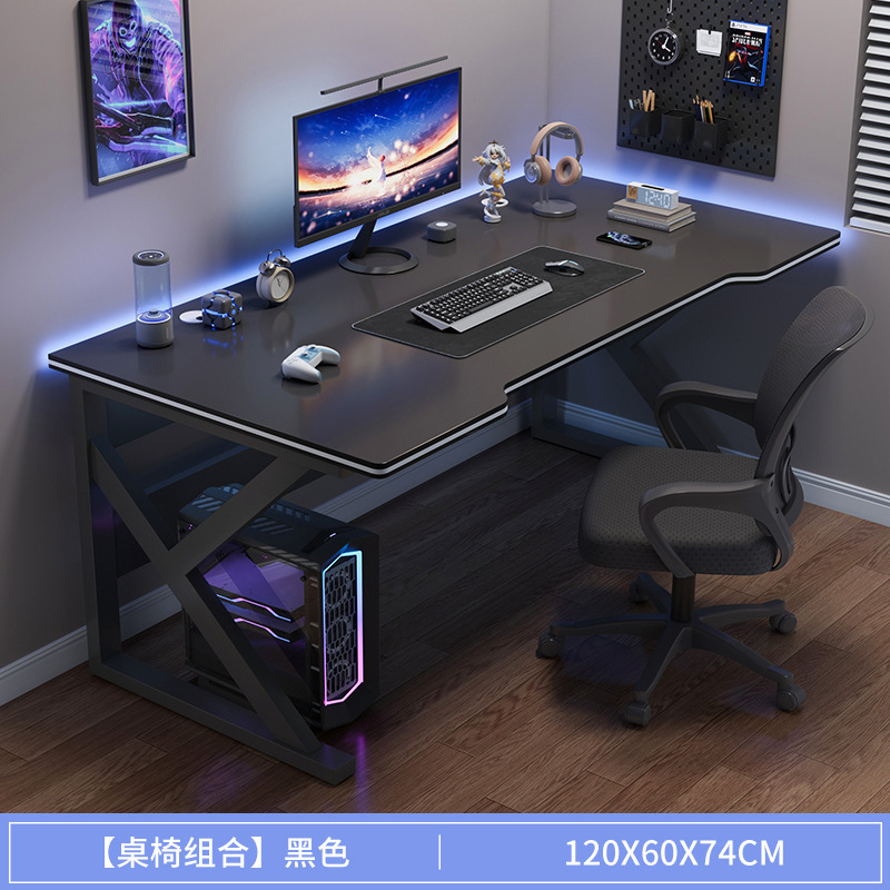 电脑桌台式家用电竞桌椅卧室简易桌子工作台学生书桌出租屋办公桌|undefined
