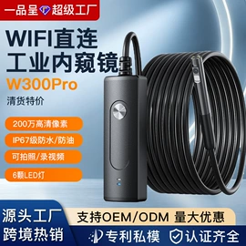 内窥镜;显微镜;耳勺、洁耳器