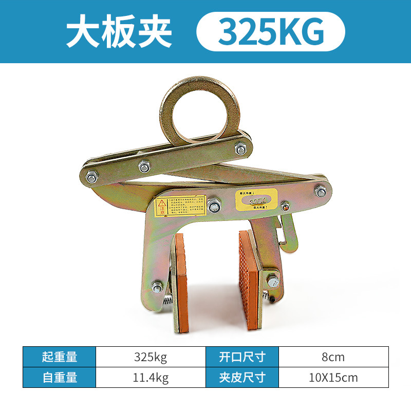 Accesorio de elevación de piedra curb piedra gran placa clip curb piedra mármol abrazadera de elevación herramienta de elevación