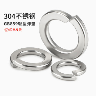 GB859 304���P��p�͏��|���Ώ��ɉ|Ȧ�|ƬM2M3M4M5M6M8M10M12M16