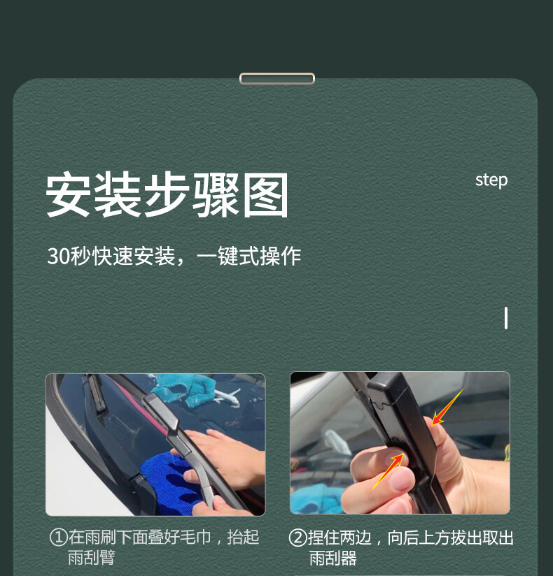 Suitable for Leapmotor B10 wipers, original factory silent rubber strips for 25/26 models, Leapmotor B10 frameless wiper blades