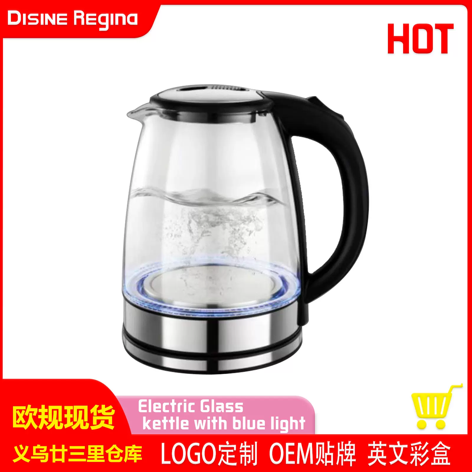 外贸出口 家用蓝光2.0L玻璃电热水壶304电水壶自动断电水壶养生壶