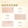 [Lan Qingqing/Week Factory Director] Polymptide Gelgenogen Mask Reorganization Human Skin Filling Gold Mask