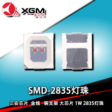 2835红光高亮0.5W1W大功率红灯光源双芯LED汽车刹车灯尾灯车灯