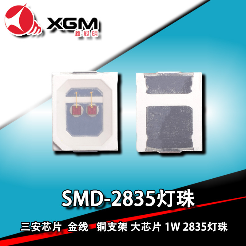2835红光高亮0.5W1W大功率红灯光源双芯LED汽车刹车灯尾灯车灯