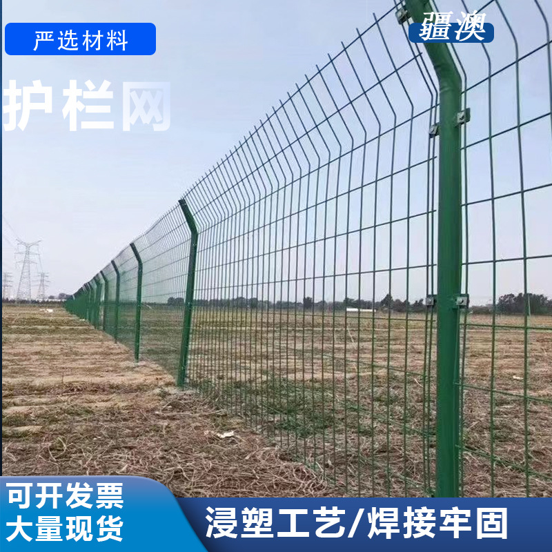 光伏铁丝围栏绿化果园水库河道养殖隔离防护栅栏绿色光伏铁丝围栏