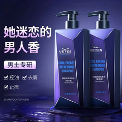 Vitex Cool Energy Refreshing Shampoo Cream Refreshing Oil Control Anti-Dandruff Anti-itch Deep Cleaning Men's Shower Gel Wholesale