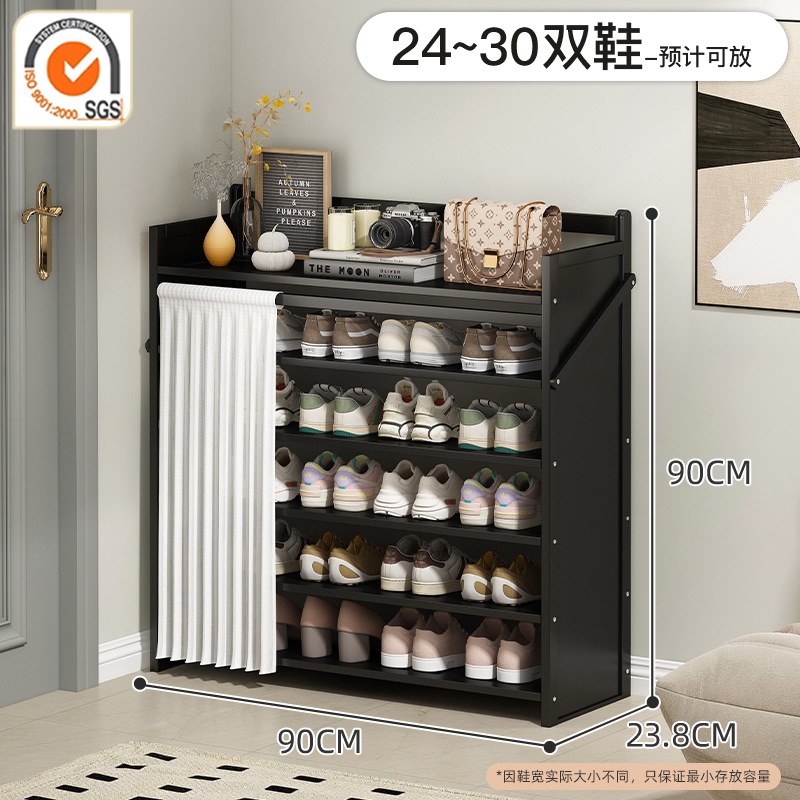 [방진 업그레이드 모델] 옵시디언 블랙-6단 90cm [설치 불필요, 업그레이드 및 보강]