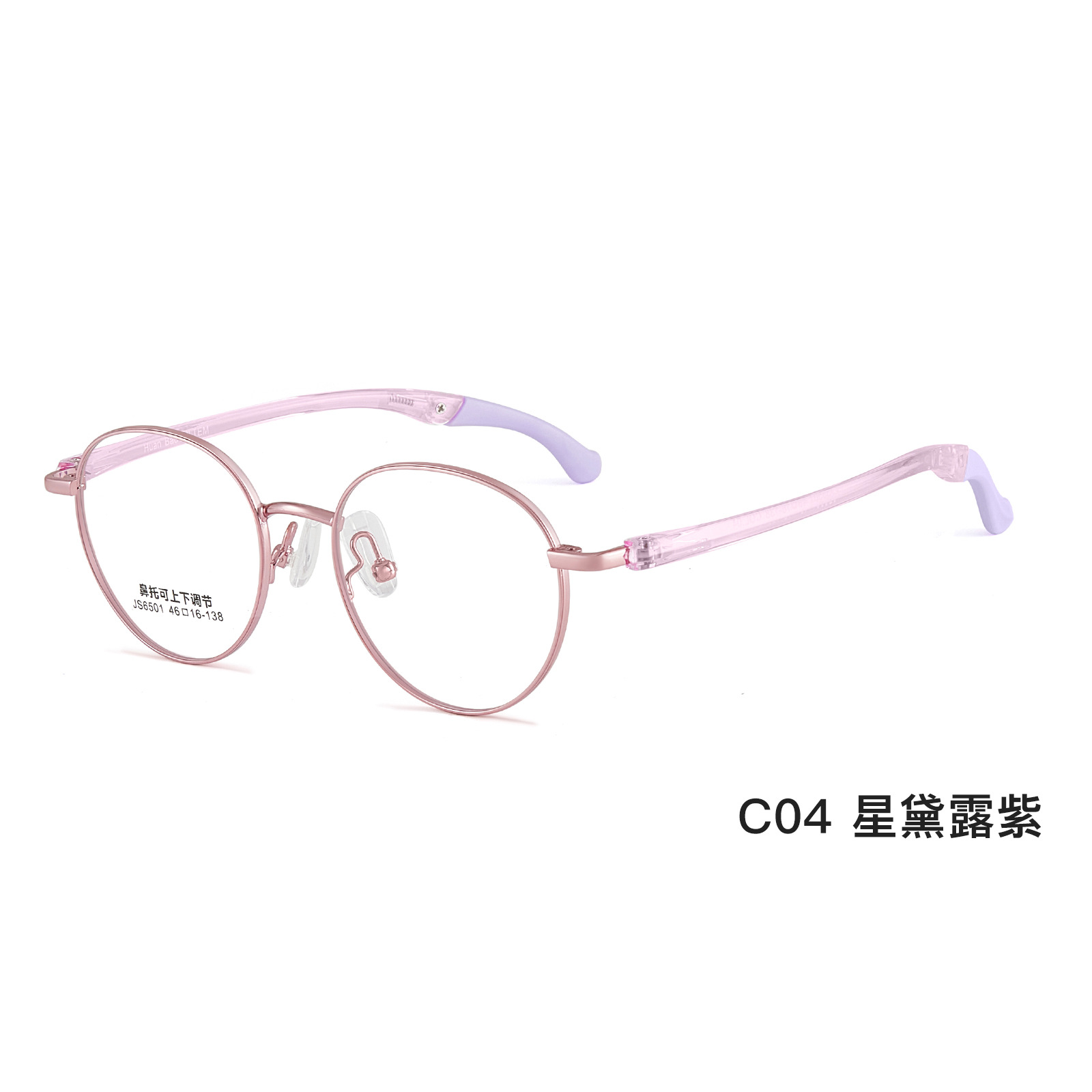 Nuevos niños y adolescentes antideslizantes gancho piernas marcos de gafas deportivas pueden ajustar hacia arriba y hacia abajo silicona soporte nasal al por mayor con gafas