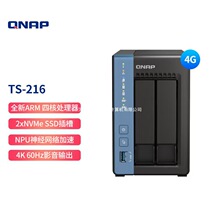 ����ͨ��QNAP��TS-216 ��ձ��� �ĺ��� ����λnas˽��������洢