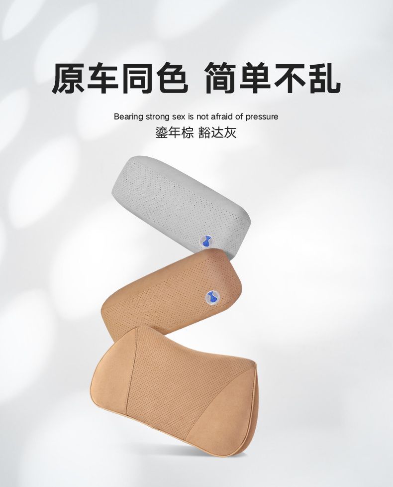 Tengshi D9 car headrest main driving neck pillow car comfortable breathable neck pillow car supplies pillow waist cushion