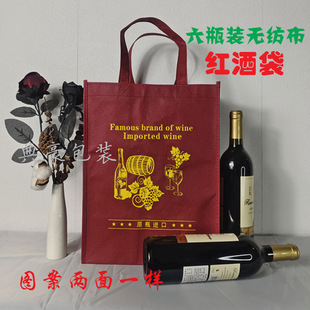 �F؛������ƿ�b�t�������6֧���ѾƟo������һ���b�t�ư��b��