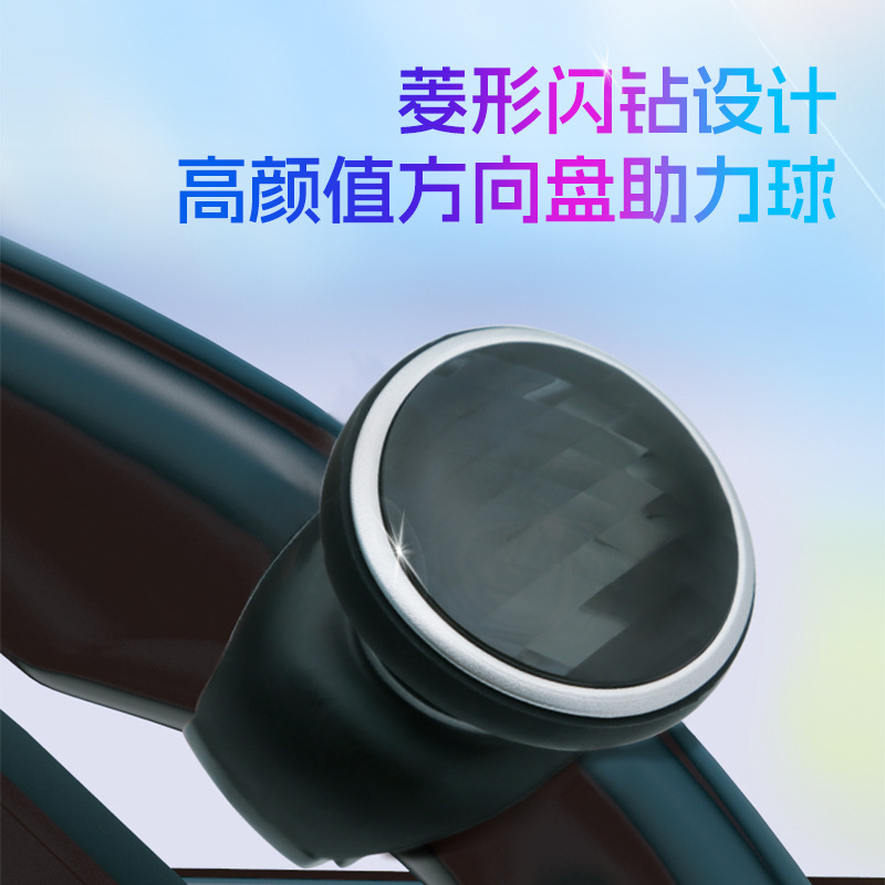 3R 車のステアリングホイールパワーボールユニバーサル車の補助労力節約金属ベアリングステアリングパワーボールハンドル|undefined